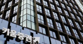 DB증권이 키움증권 목표주가를 하향했다. /사진=키움증권