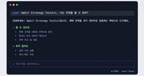 두나무가 AI 기반 백테스트 도구 ;업비트 스트래티지 툴깃' 베타 버전을 출시했다. 사진은 업비트 스트래티지 툴킷. /사진=두나무