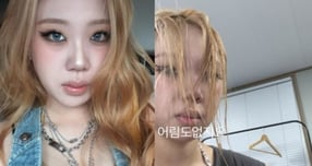 사진=이영지 인스타그램 캡처