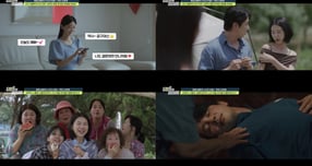 캠핑에 빠진 남편의 수상한 행적이 포착된다. /사진=탐정들의 영업비밀 제공