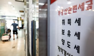   7월 세제개편안 발표를 앞두고 정부 관계자들이 보유세, 양도소득세제 개편을 잇따라 시사했다. 반도체, 증시 호황으로 급증한 유동성이 부동산 시장에 흘러들어 집값을 자극하는 걸 막겠다는 취지다. 사진은 21일 서울 송파구의 한 부동산 중개업소에 게시된 세제 개편 관련 안내문. / 사진=뉴스