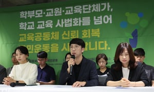 현승호 좋은교사운동 공동대표가 지난 16일 서울 용산구 교육의봄 사무실에서 열린 '교육공동체 신뢰 회복 국민운동' 출범 기자회견에서 발언하고 있다./사진=뉴시스