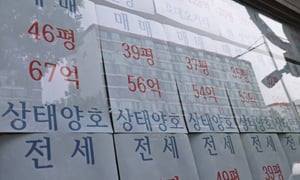 사진은 서울의 한 부동산 중개업소의 모습. /사진=뉴스