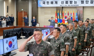 1일 오전 서울 용산구 국방부 대회의실에서 열린 2026년 전반기 전군주요지휘관회의에서 참석자들이 국민의례를 하고 있다. /뉴스