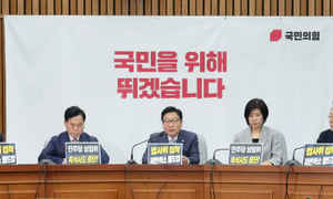 정점식 국민의힘 원내대표(가운데)가 3일 오전  국회에서 열린 원내대책회의에서 모두발언을 하고 있다./사진= 뉴스