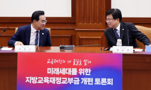 박홍근 기획예산처 장관과 최교진 교육부 장관이 8일 서울 종로구 정부서울청사에서 열린 '교육 교부금' 개편 공개토론회에서 이야기를 나누고 있다./사진=뉴시스