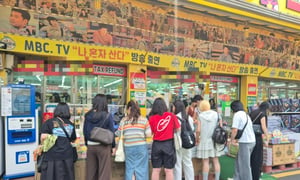 최근 20~30대 내에서 말랑이, 왁뿌볼이 인기를 얻고 있다. 사진은 지난 16일 서울 종로구 창신동 완구 거리의 모습. /사진=김인영 기자