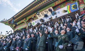 지난 2월 27일 서울 노원구 육군사관학교 화랑연병장에서 열린 육군사관학교 제82기 졸업식에서 생도들이 정모를 높이 던지고 있다. /사진=뉴스