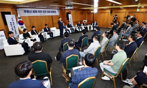 16일 서울 중구 은행회관에서 열린 '부동산 세제 국민 의견 경청 토론회'에서 구윤철 경제부총리 겸 재정경제부 장관이 모두발언을 하고 있다. 이 토론회는 23일 청와대에서 이재명 대통령 주재로 열릴 '부동산 정책 국민 대토론회'를 준비하는 차원에서 열렸다. / 사진=뉴스