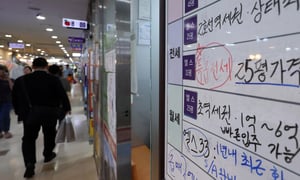 전세난이 심화하면서 KB부동산 기준 7월 서울 아파트 전세 평균가격이 사상 처음 7억 원을 돌파했다. 그 여파로 아파트 월세가, 오피스텔 전세가도 동반 상승하고 있다. 사진은 최근 서울 시내 공인중개사에 붙은 전·월세 매물 안내문. / 사진=뉴스