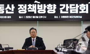 더불어민주당 황희 의원이 1월 6일 국회 의원회관에서 부동산 정책방향 기자간담회를 하고 있다. /사진=뉴스 