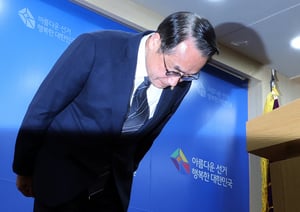 허철훈 중앙선거관리위원회 사무총장이 6·3 지방선거 본투표가 실시된 3일 경기 과천 중앙선관위원회에서 서울 송파구 등 일부 투표소에서 벌어진 투표용지 부족 사태와 관련해 대국민 사과를 하고 있다. /사진=뉴스