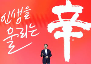 조용철 농심 대표가 지난 5월13일 서울 중구 롯데호텔 크리스탈볼룸에서 열린 신라면 출시 40주년 기자간담회에서 인사말을 하고 있다. 조 대표는 "신라면 누적 매출 20조원은 전 세계 소비자의 일상과 함께해왔음을 증명하는 기록"이라며 "한국 매운맛의 대표로서 맛과 건강, 문화적 경험까지 아우르는 가치를 제공하겠다"고 말했다. /사진=뉴스