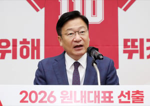   정점식 국민의힘 신임 원내대표가 10일 국회에서 열린 원내대표 선출 의원총회에서 당선 소감을 밝히고 있다./사진=뉴스