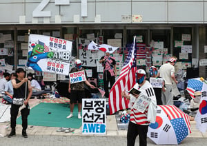   9회 전국동시지방선거 투표용지 부족 사태를 규탄하는 시위가 계속된 17일 서울 송파구 올림픽공원 핸드볼경기장 앞에서 시민들이 재선거 등을 요구하고 있다. /사진=뉴스