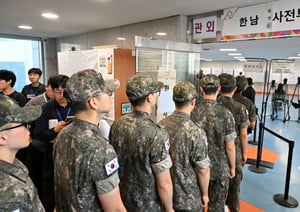 지난달 29일 군 장병들이 서울 용산구 한남동주민센터에서 6·3 지방선거 사전투표에 참여하고 있다./사진=뉴스