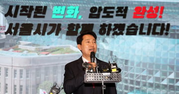 재테크 기사 이미지