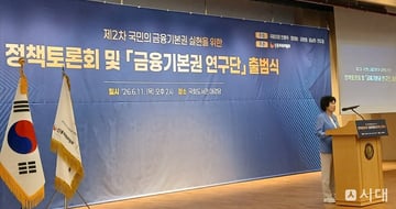 부동산 기사 이미지