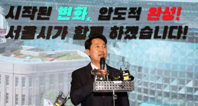 정당보다 '지역 현안' 선택했다…서울구청장 3분의 2 민주당이 탈환