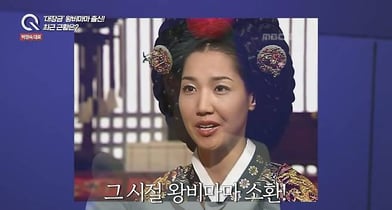 드라마 '대장금' 속 왕비마마 역할을 연기한 배우 출신 박정숙이 근황을 전했다./사진=유튜브 채널 '조은주의 Q' 캡처
