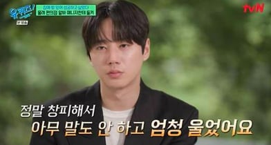 배우 이준영이 과거 생계를 위해 아이돌 데뷔 후에도 아르바이트를 해야 했던 일화를 밝혔다. 사진은 지난 8일 방송된 tvN 예능 프로그램 '유 퀴즈 온 더 블럭'에 출연한 이준영의 모습. /사진='유 퀴즈 온 더 블럭' 영상 캡처