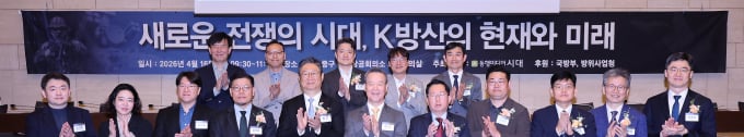 [시대포럼]새로운 전쟁의 시대