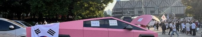 2030, 새로운 정치세대의 출현