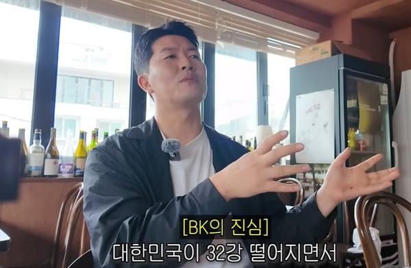 '홍명보 나가? 선 넘었다' 김병현, 결국 사과…"옹호할 생각 없었다"