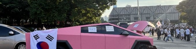 2030, 새로운 정치세대의 출현