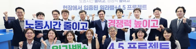 '놀금'의 빛과 그림자