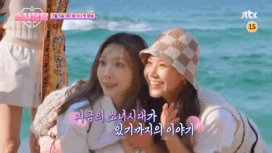 [영상]원조 예능돌 귀환… '소시탐탐' 소녀시대가 온다