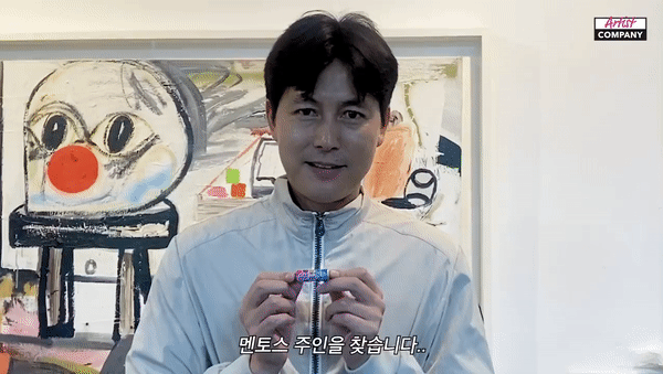 [영상] 정우성=멘토스 절도범?… "주인 찾습니다"