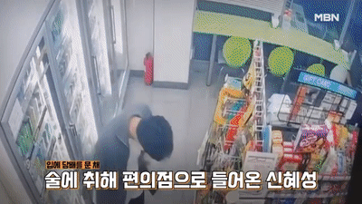 [영상]노마스크 편의점 활보+실내 담뱃불?… '음주' 신혜성 CCTV '경악'