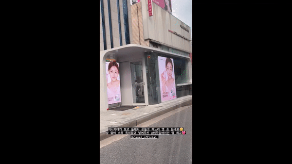 [영상] '임창정♥' 서하얀, 핫 셀럽의 삶… 길거리 광고에?