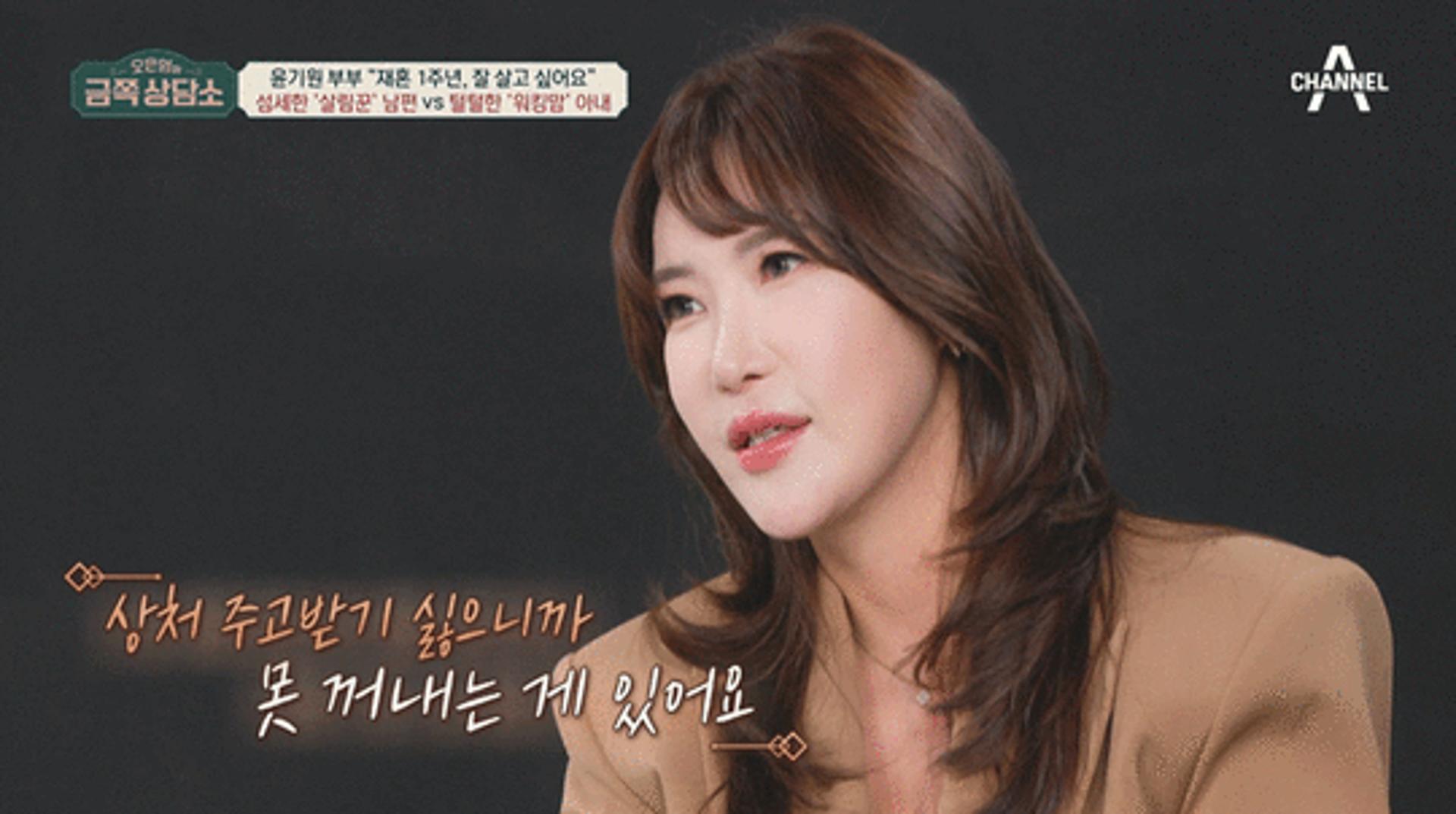 "상처 주고받기 싫어"…윤기원♥이주현 재혼 1년 만?