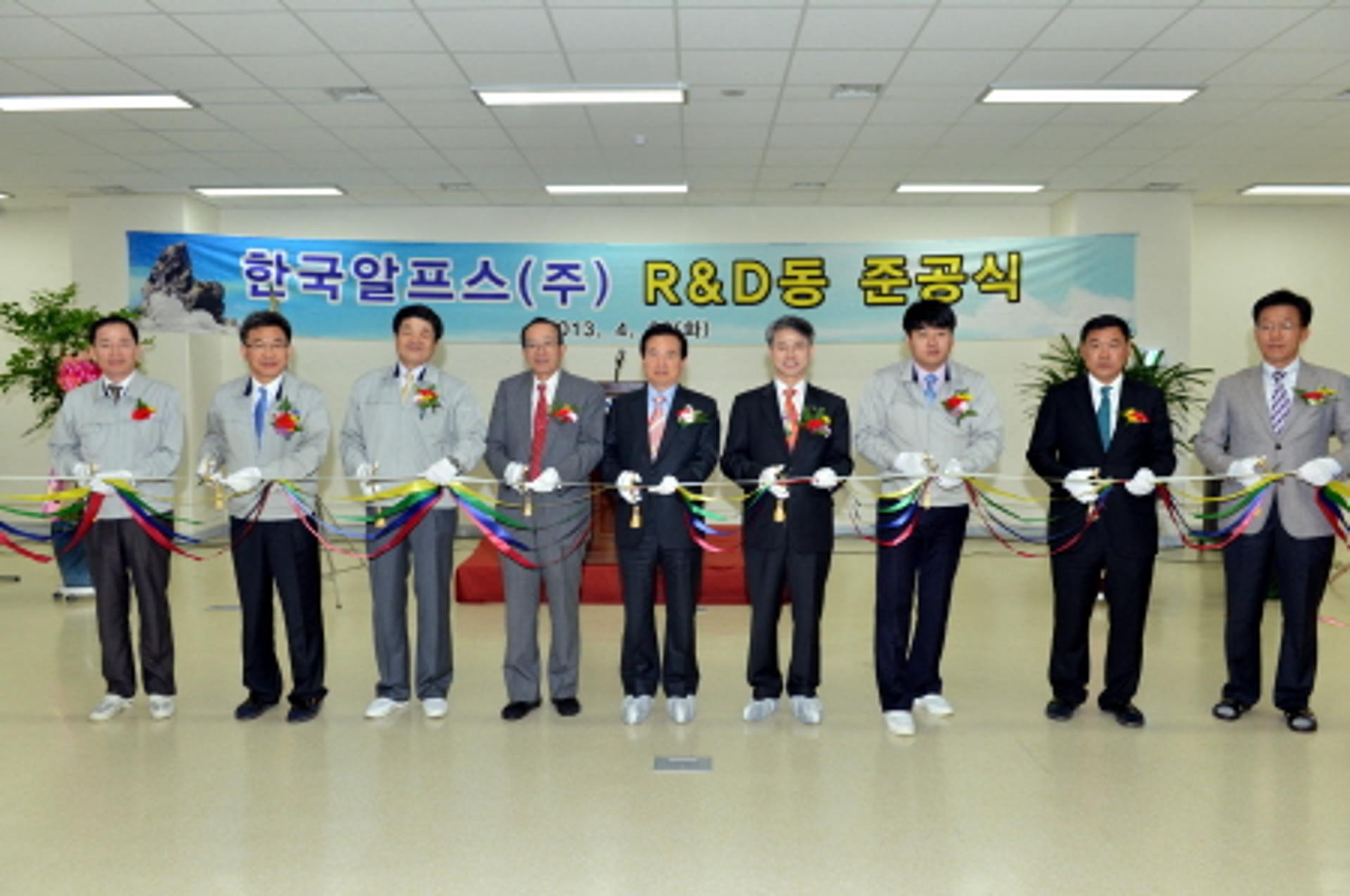 한국알프스 광주 연구개발동 준공