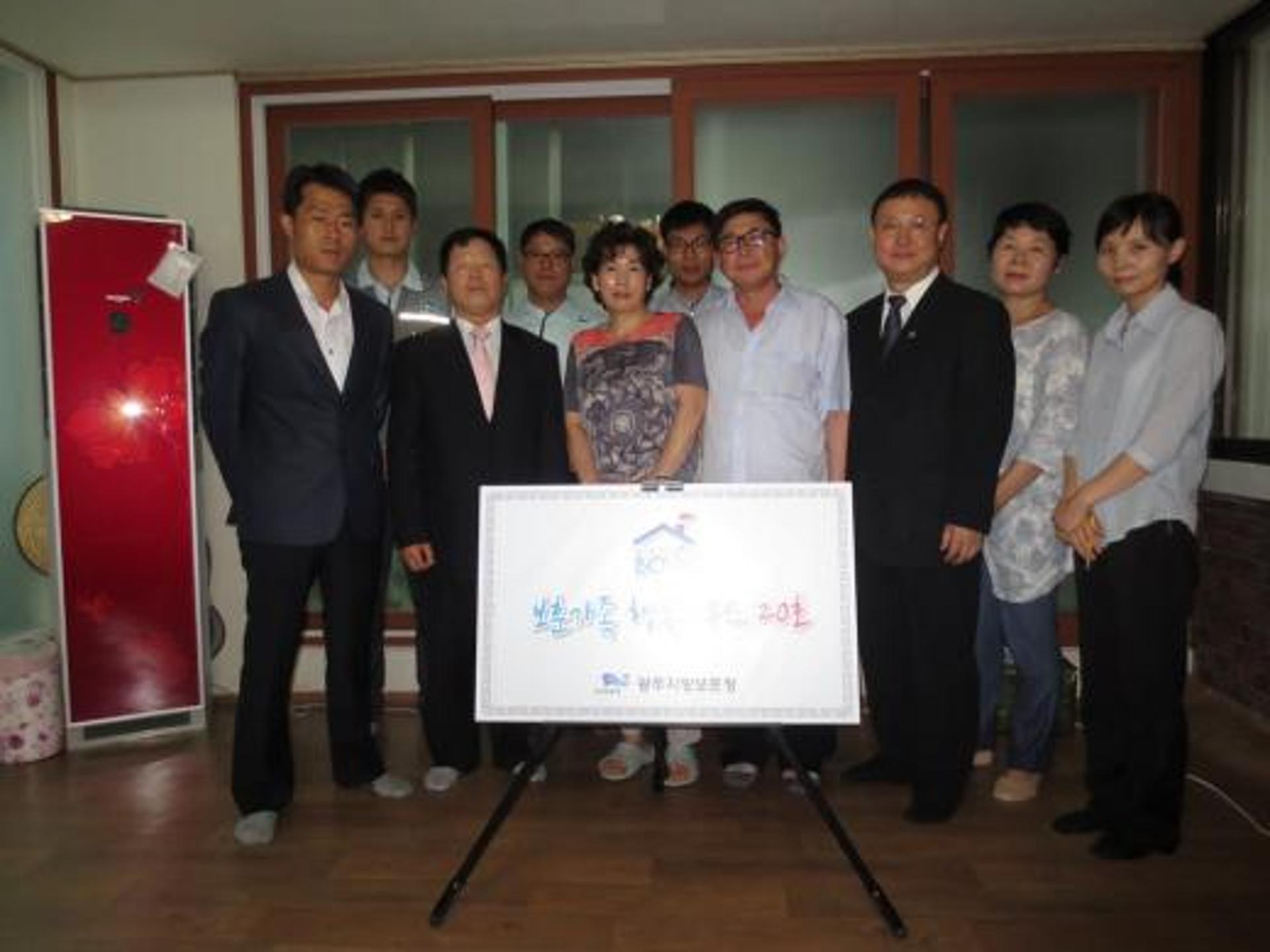 진아건설, 14년째 국가유공자 노후주택 무료 개보수