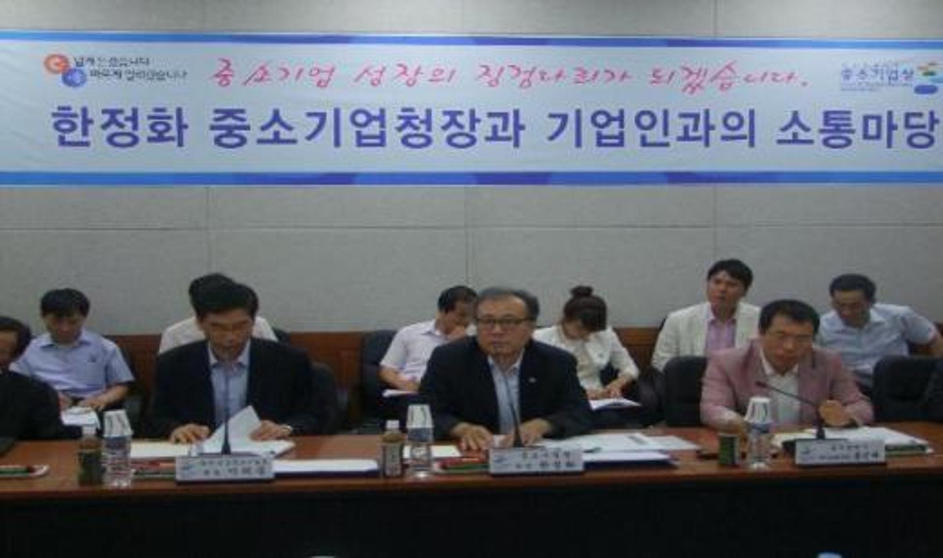 한정화 중기청장, 광주 기업인과 소통마당