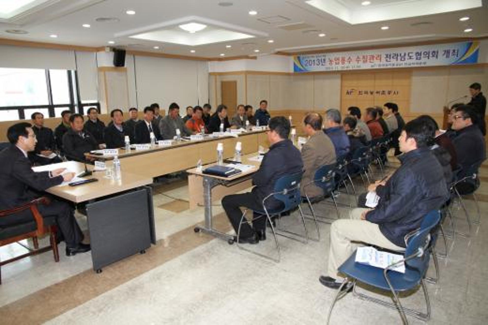 농어촌공사 전남본부, 농업용수 수질관리협의회 개최