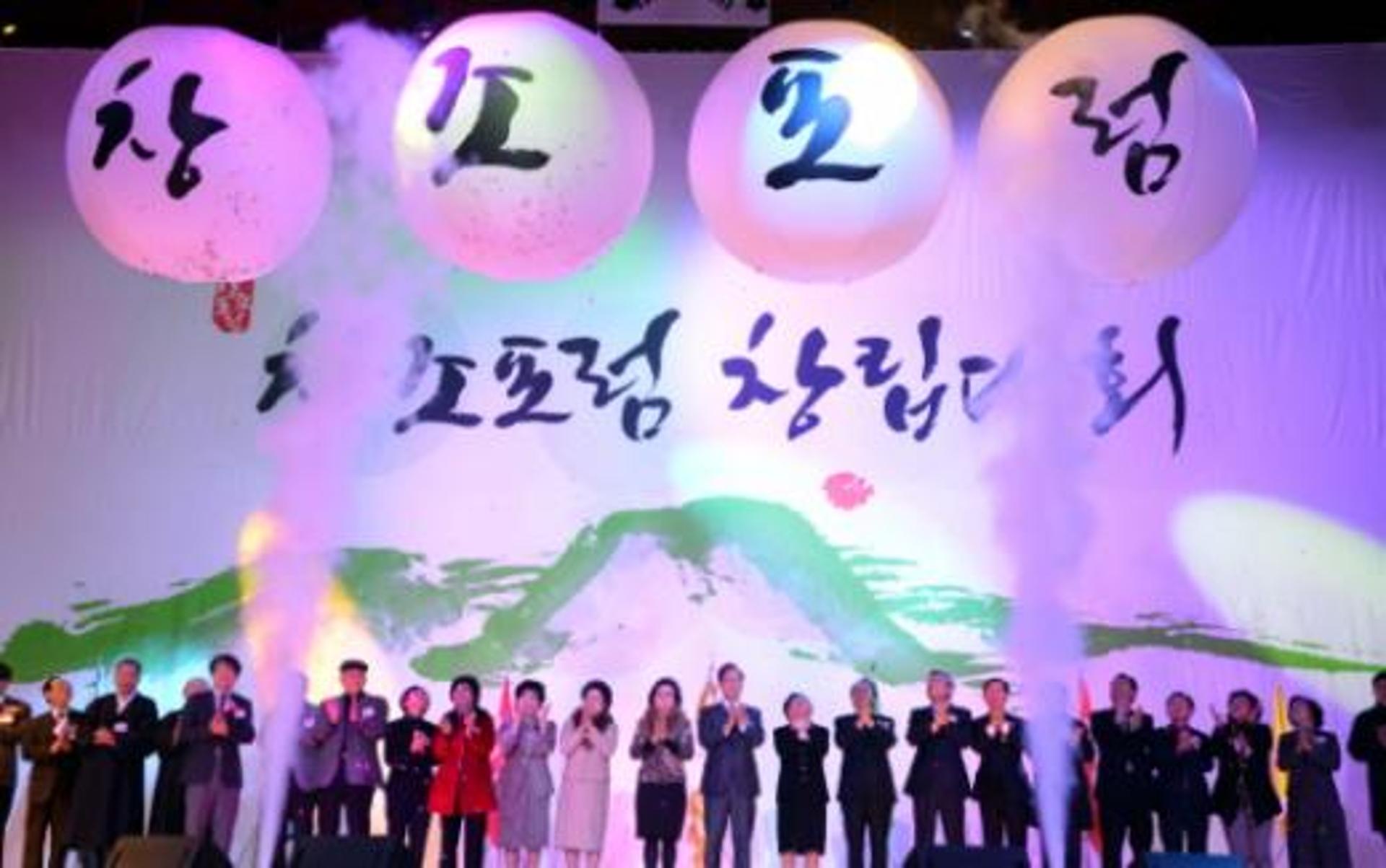 행복공동체 지향하는 '창조포럼' 출범