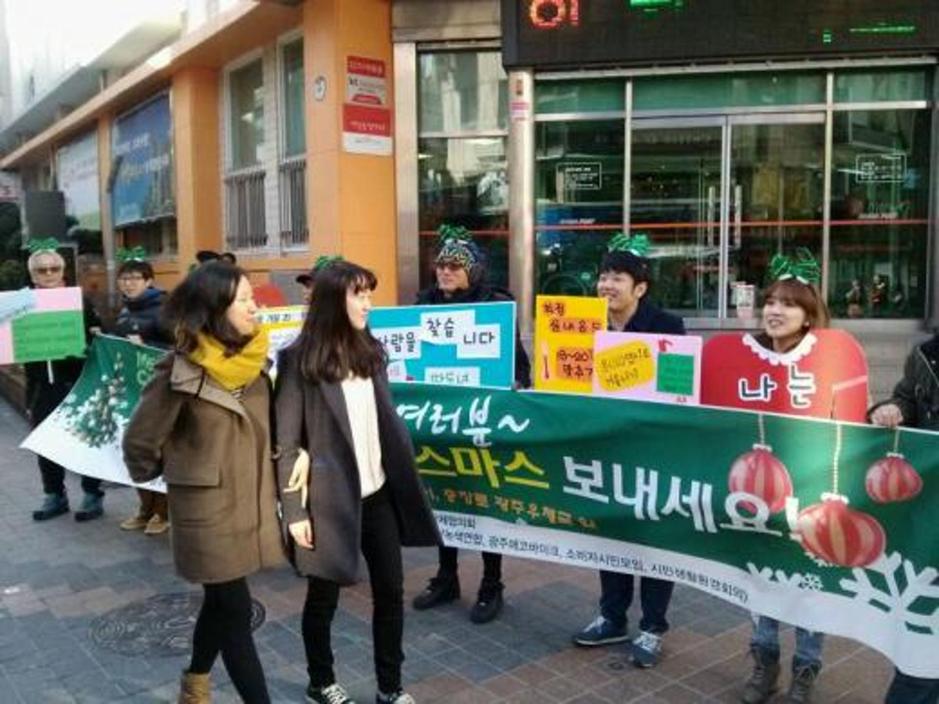광주에너지시민연대, 동계 절전 캠페인