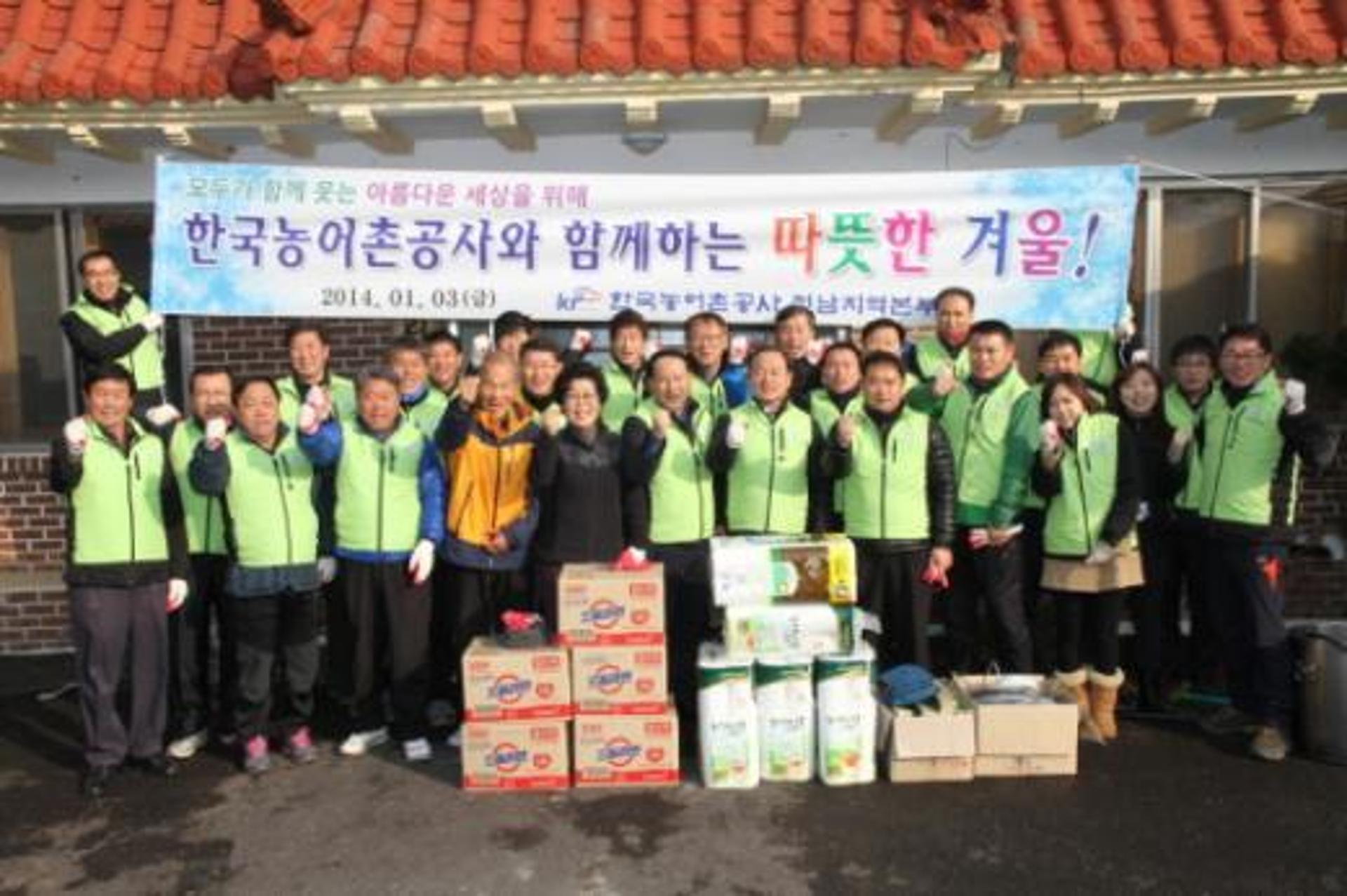 농어촌公  전남본부, 농촌 봉사활동 펼쳐