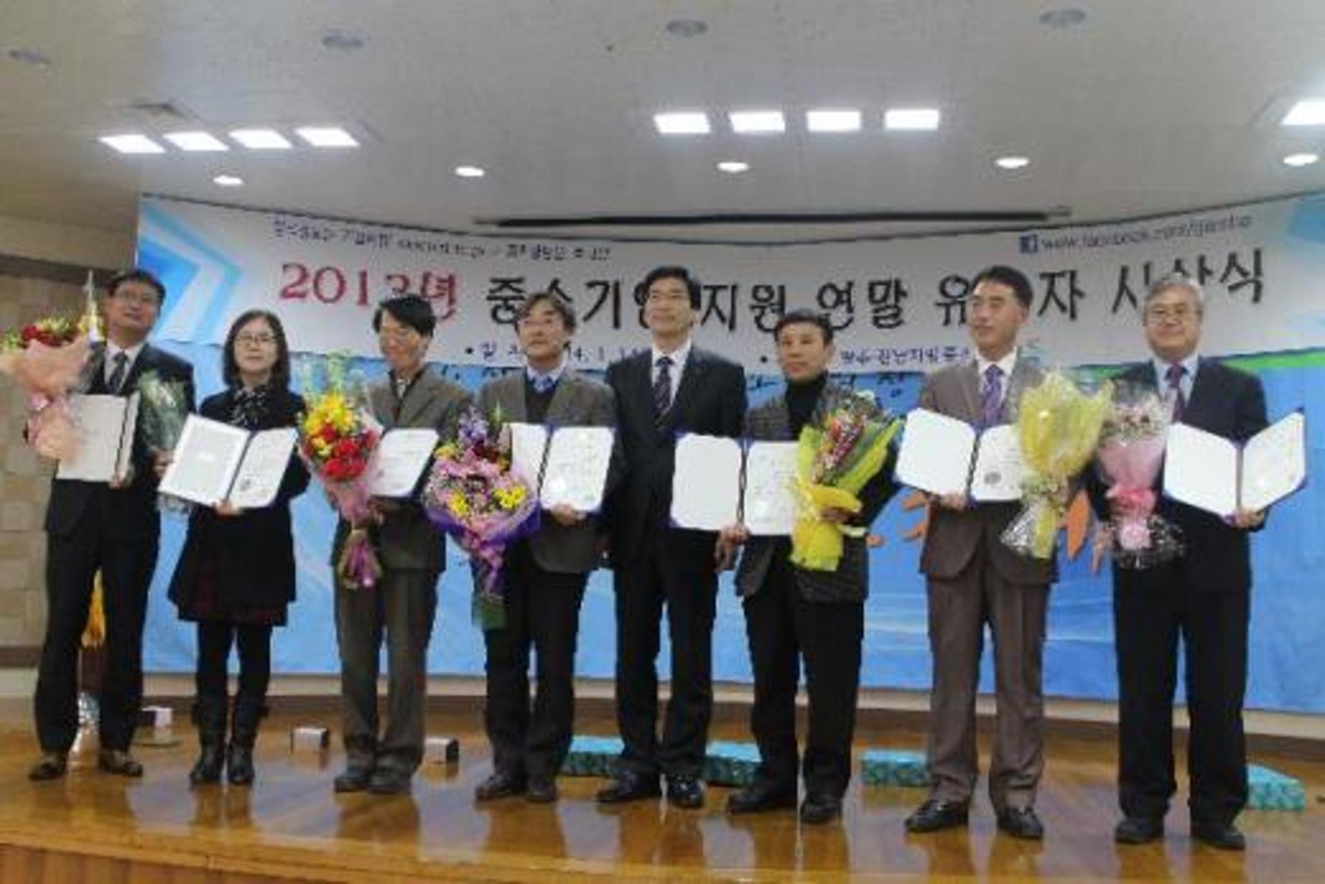 광주·전남중기청, 중소기업 지원 유공자 시상