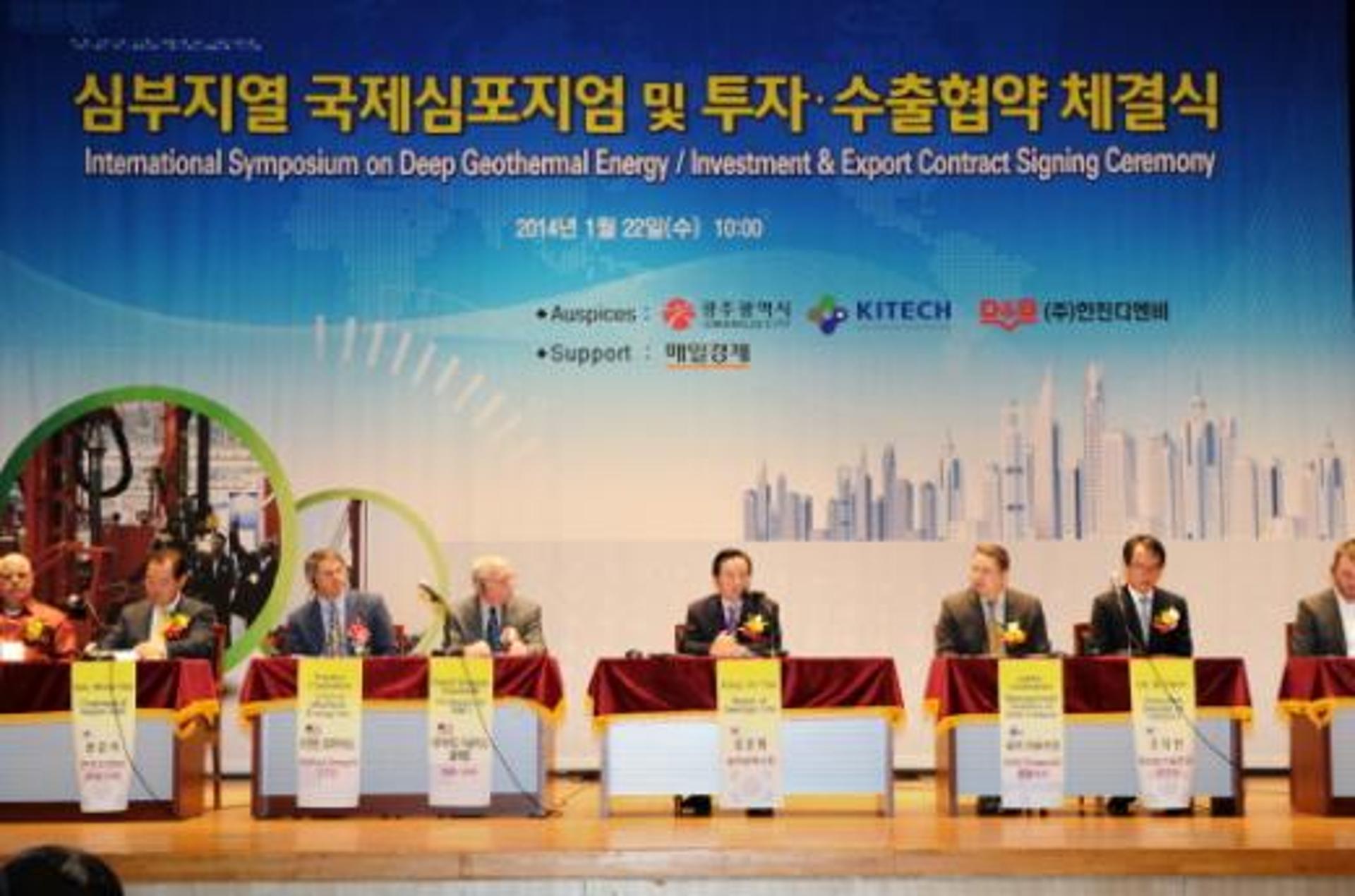 광주 '심부시추 기술' 세계적 경쟁력 확보