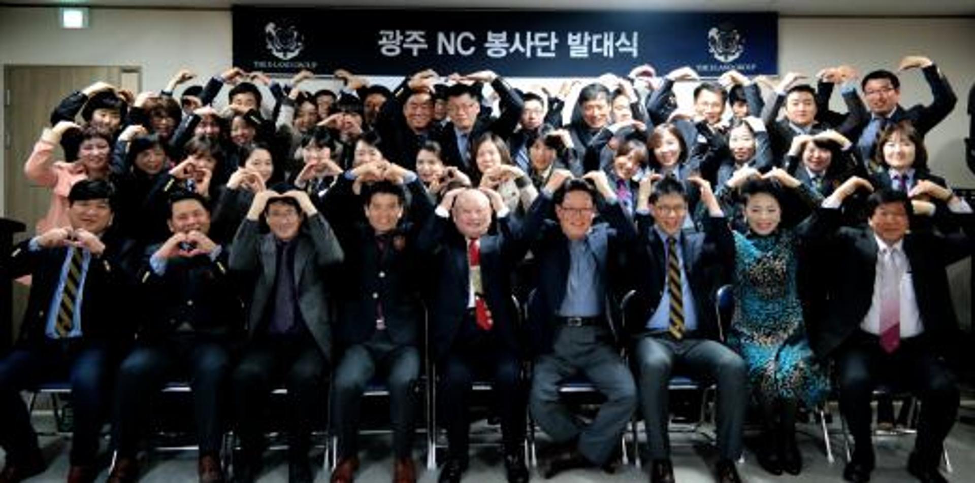 이랜드리테일, 광주지역 사회공헌사업 시동