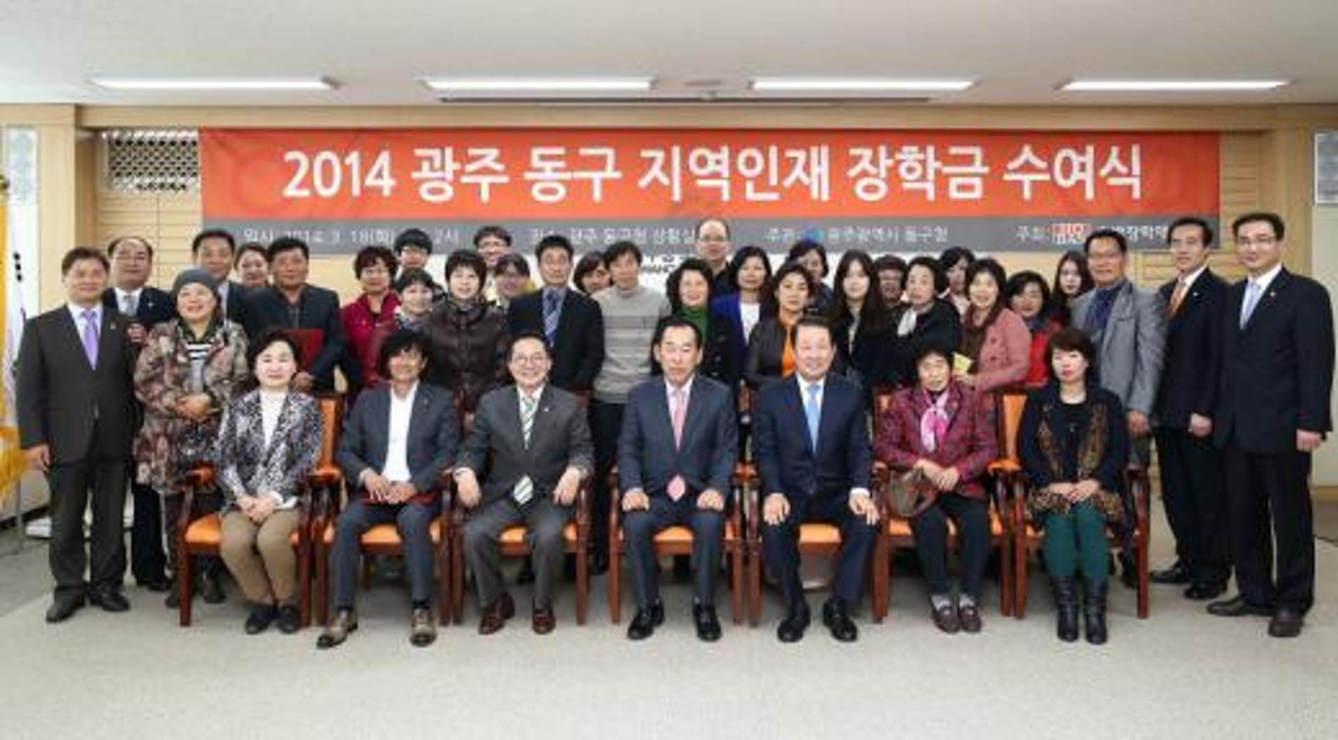 호반장학재단, 광주지역 인재에 장학금 전달