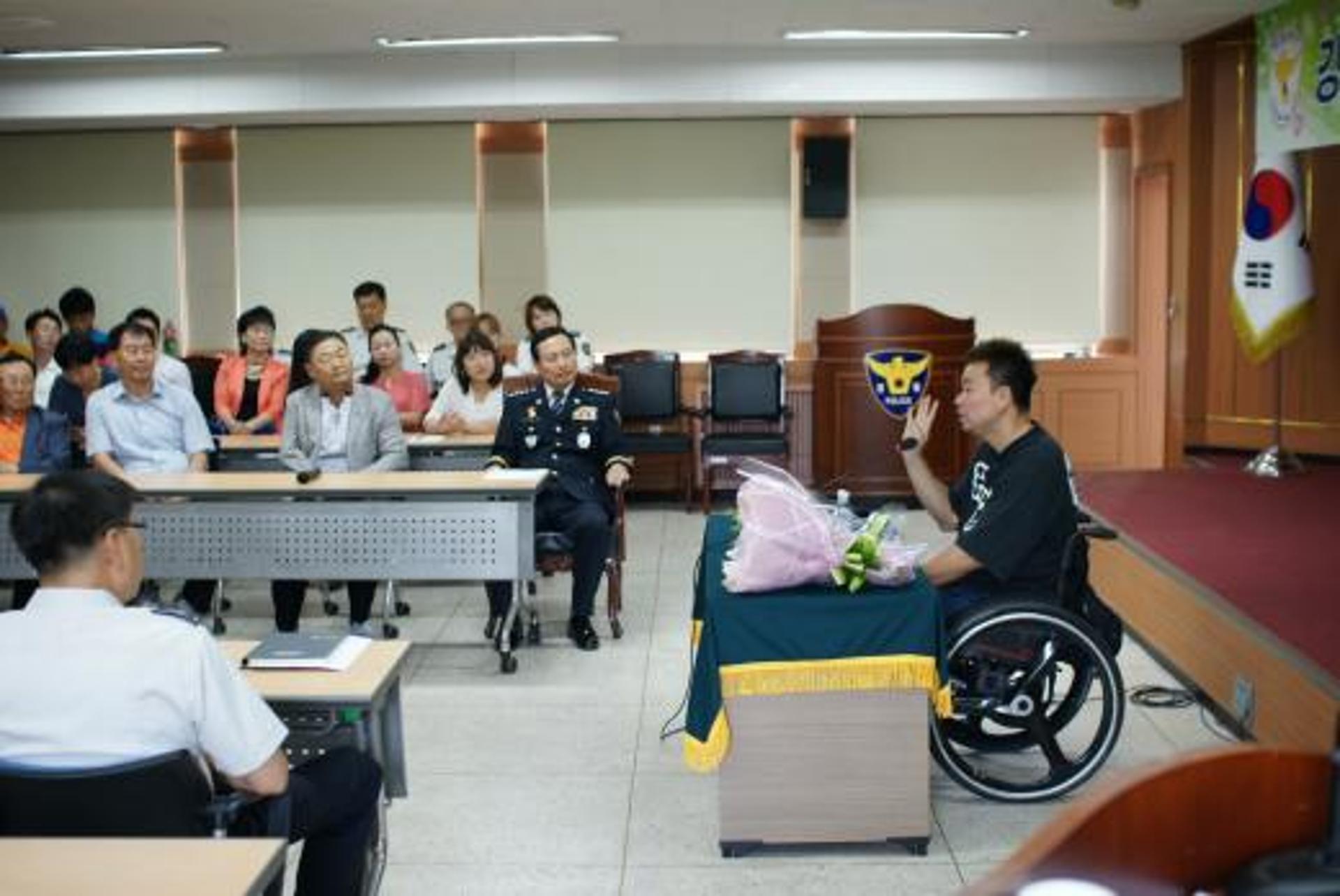 영암경찰서, 강원래 초청 교양아카데미 성료