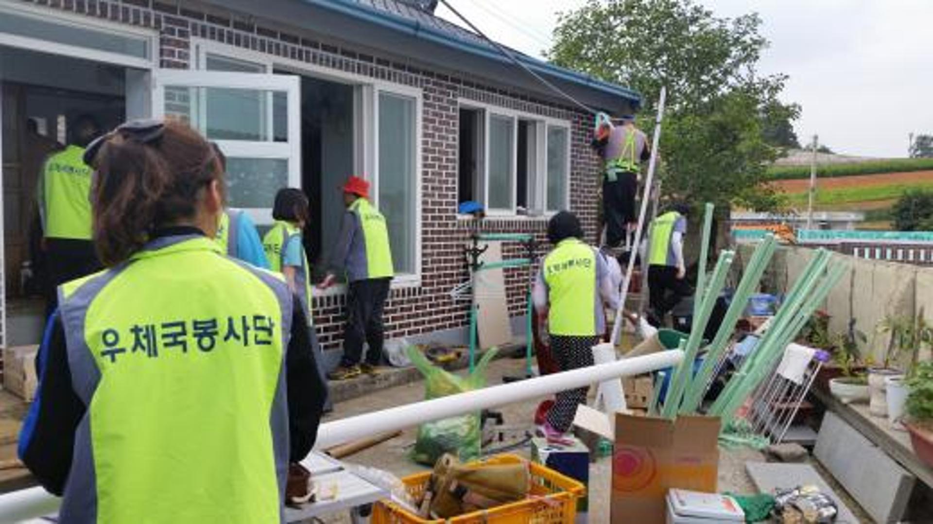 고흥우체국, 홀로노인 집수리 봉사활동