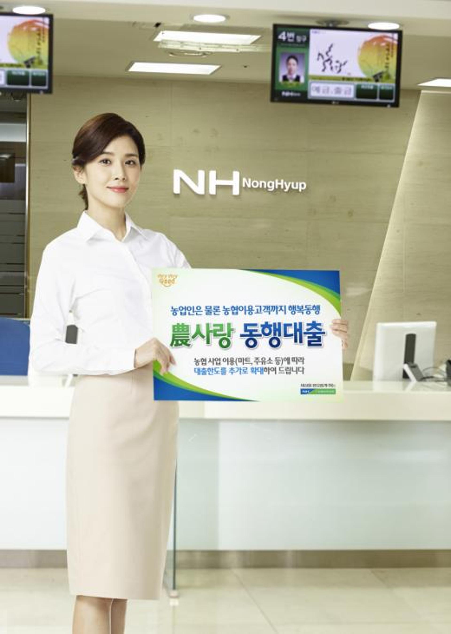 전남농협 ‘농사랑동행’ 대출, 두달만에 400억 돌파