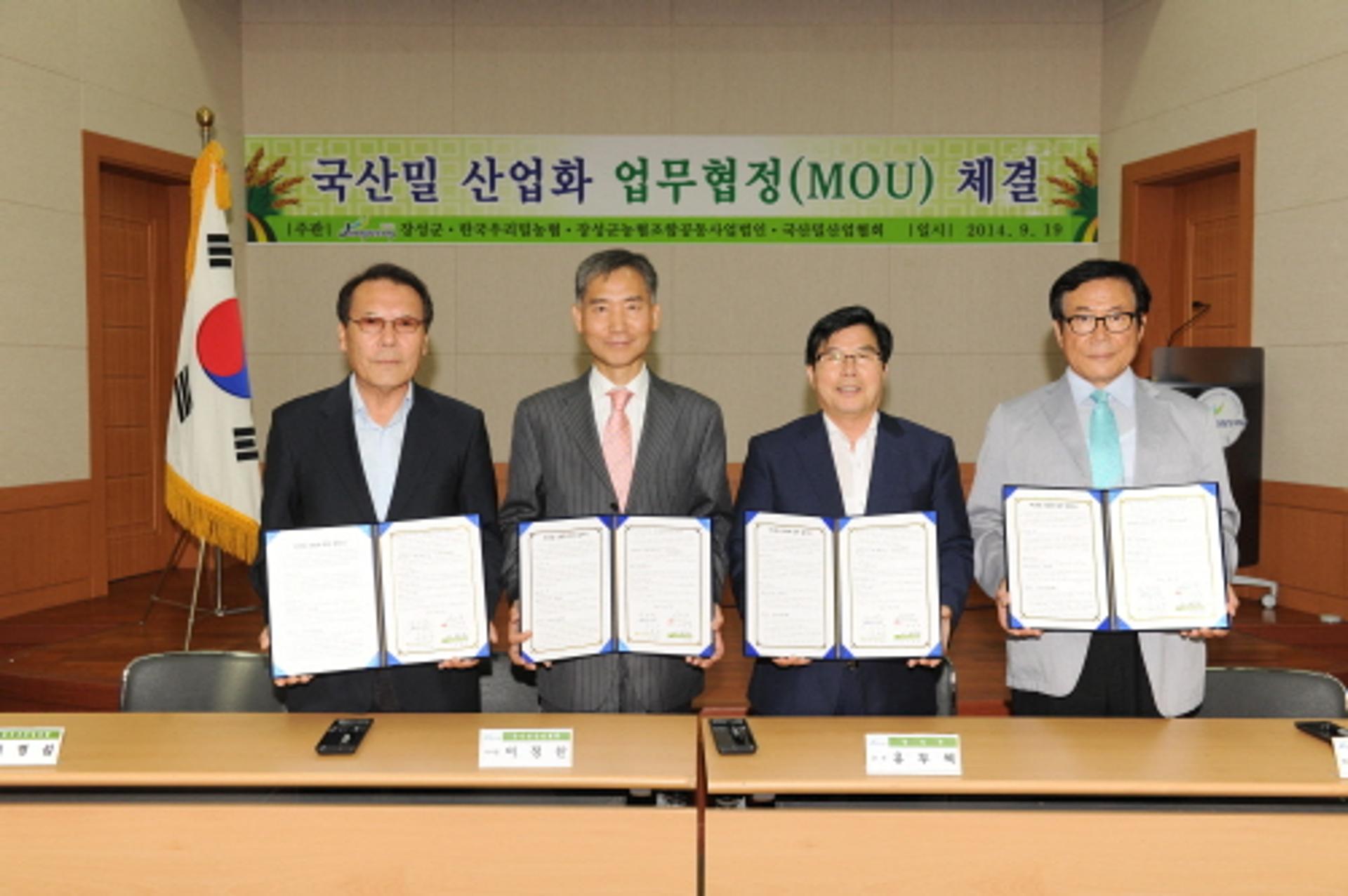 장성군, 국산밀 재배사업 '탄력'